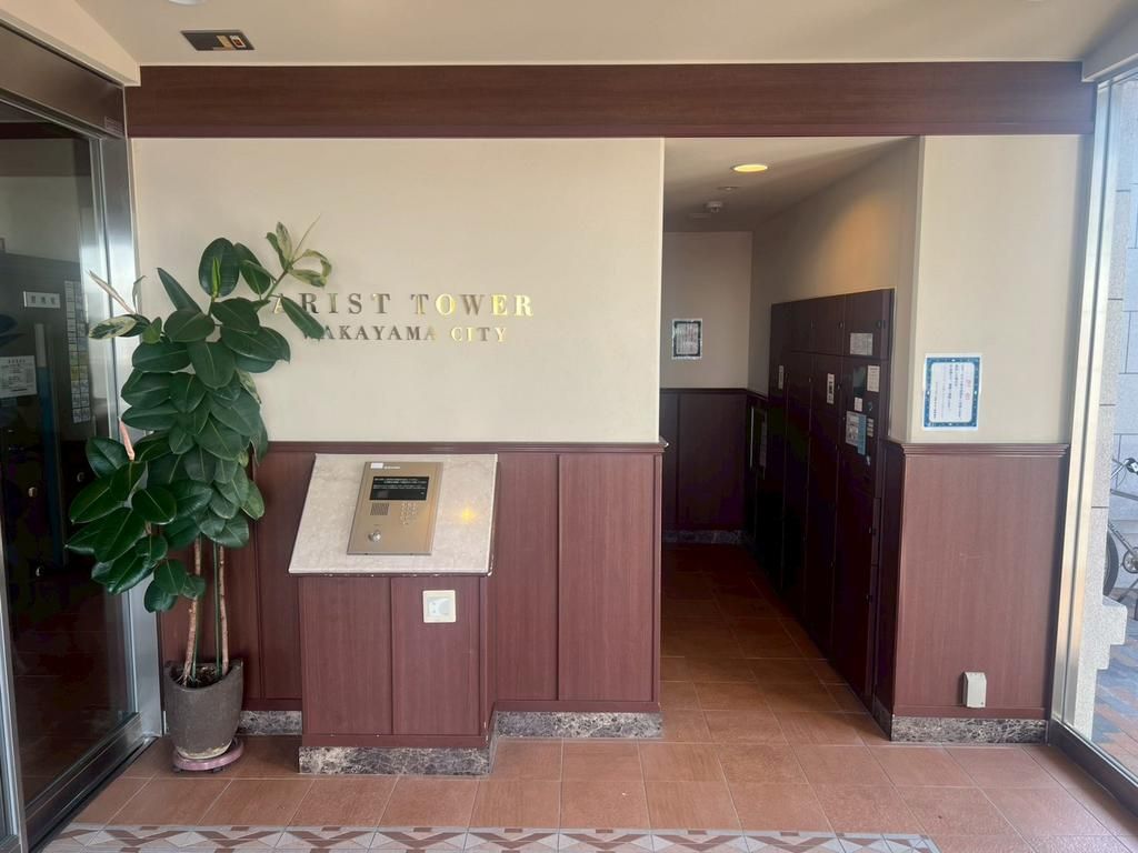 3LDK Apartment for Sale in Arist Tower Wakayama City - Thumbnail 3