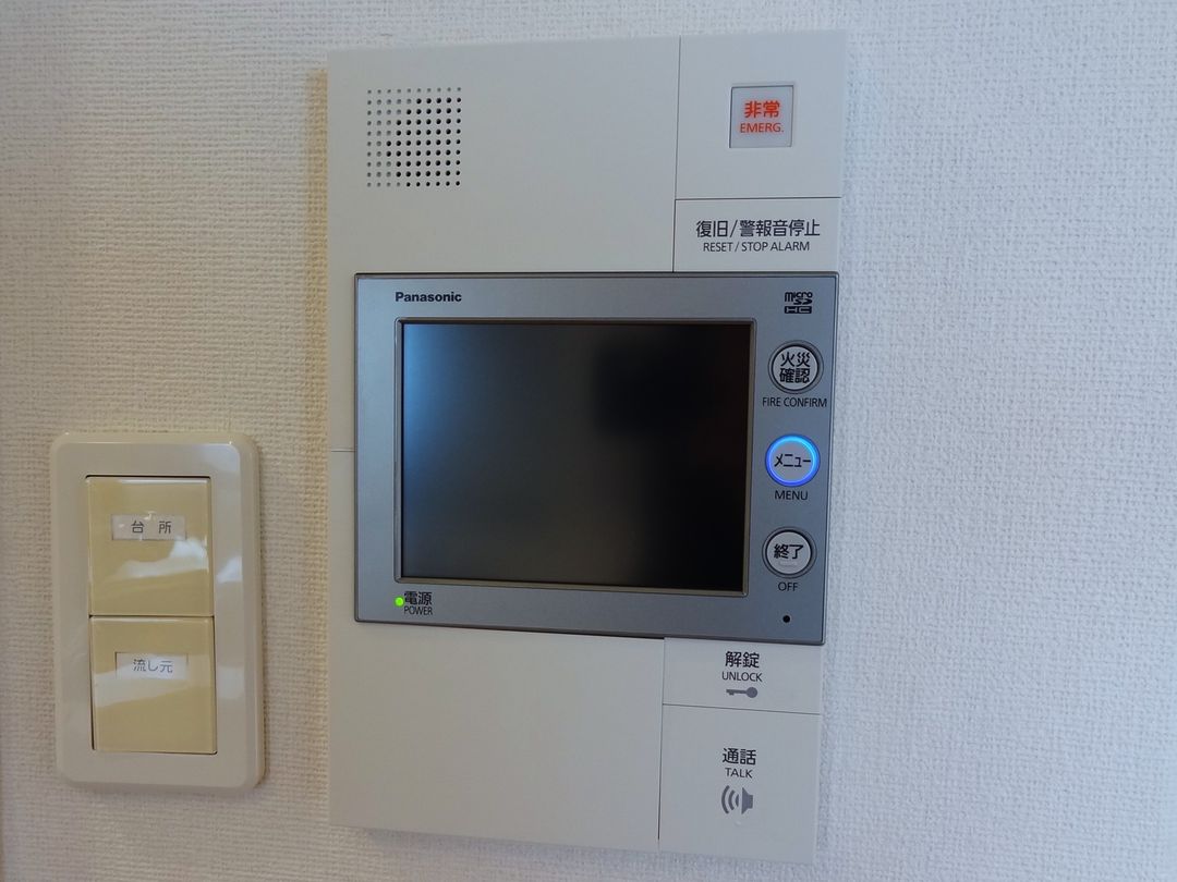 3LDK Apartment for Sale in Yonago with Mount Daisen Views - Thumbnail 3