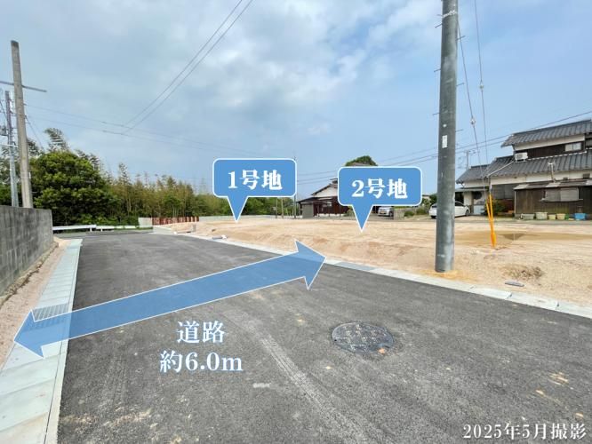 Ajisu Subdivision Land for Sale in Yamaguchi City - Thumbnail 3