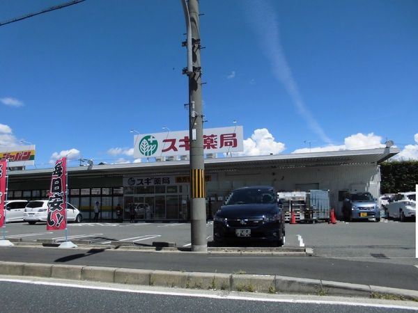 Land for Sale in Uji, Kyoto - 78.09 sqm Plot Near Ogura Station - Thumbnail 4