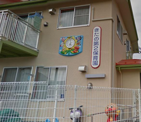 2LDK Apartment in Tokorozawa with South Balcony - Thumbnail 4
