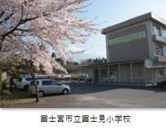 4DK House on Large Plot in Fujinomiya with Garden — Image 9, Fujinomiya, Shizuoka