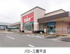 4DK House on Large Plot in Fujinomiya with Garden - Thumbnail 3