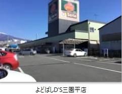 4DK House on Large Plot in Fujinomiya with Garden - Thumbnail 4