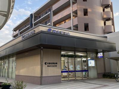 3-chome Tomooka, Nagaokakyo City | Used detached house in Nagaokakyo City, 12 minutes walk from Nishiyama Tennozan Station on the Hankyu Kyoto Main Line (Property number: 0140479-0000251) — Image 1, Nagaokakyo, Kyoto