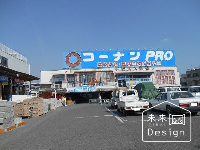 Land for Sale with Old House in Uji City, Kyoto | 108 sqm Plot - Thumbnail 4