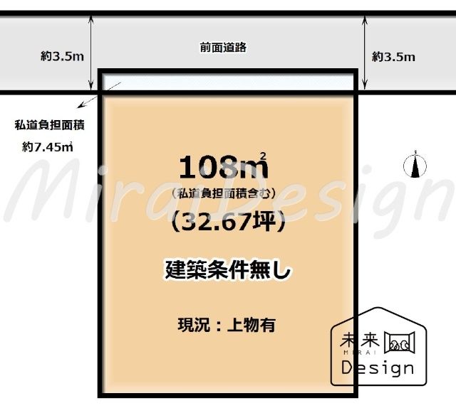 Land for Sale with Old House in Uji City, Kyoto | 108 sqm Plot - Thumbnail 3