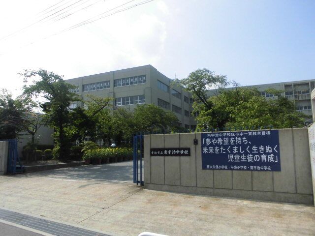 Land for Sale in Uji City, Kyoto with Old House - Near Kuzuha Station - Thumbnail 4