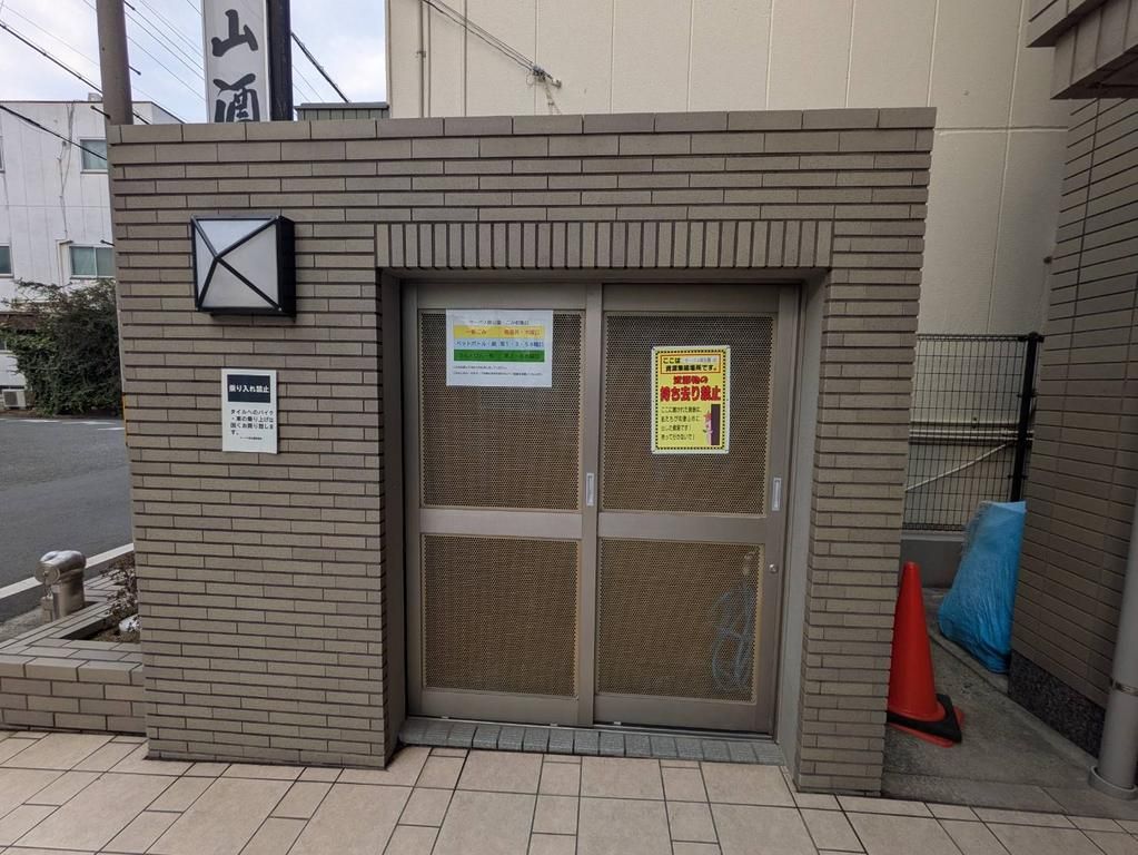 2LDK Apartment for Sale in Wakayama City, 73.42m² - Thumbnail 2