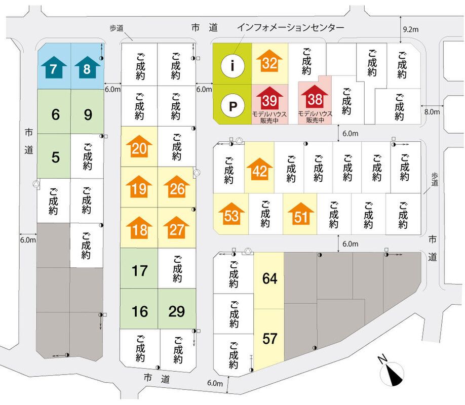 Land for Sale in Fairy Park Shin-Sakaecho, Isesaki, Gunma - Thumbnail 3