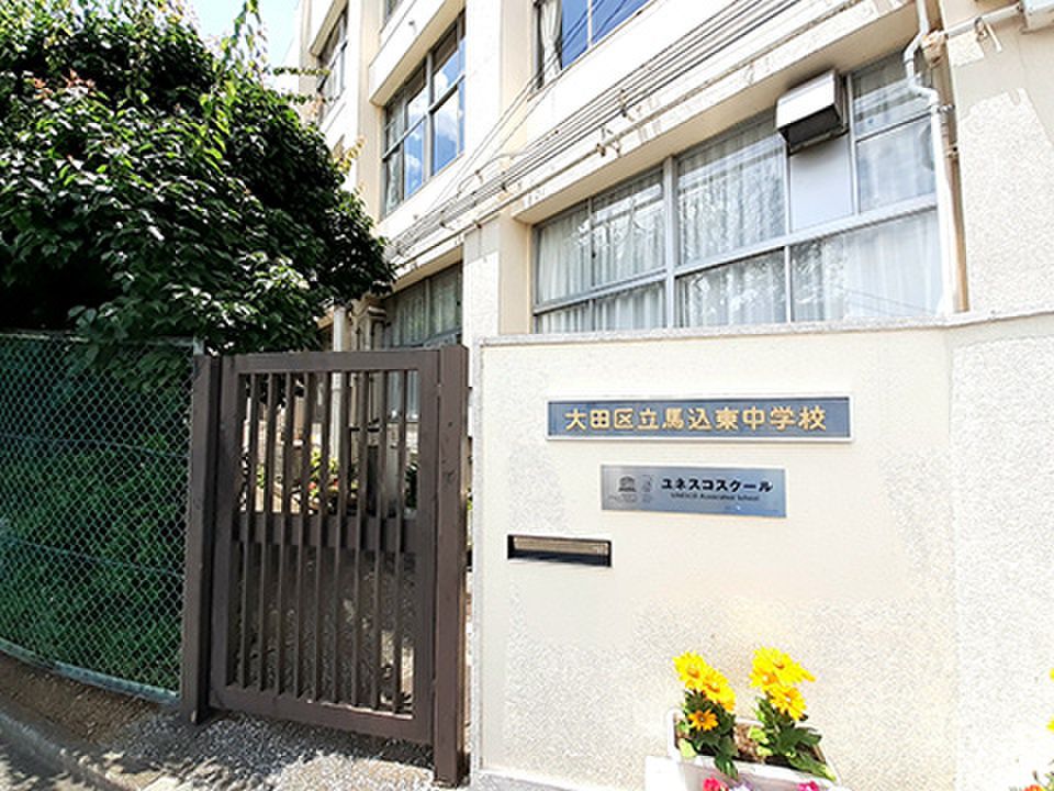 Noburesu Minami-Magome Land for Sale in Ota, Tokyo - Thumbnail 4