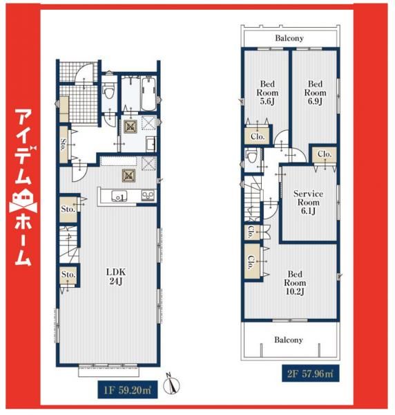 Newly Built 3SLDK House in Showa Ward, Nagoya - 117m2 - Thumbnail 4