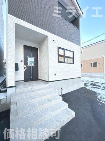 New 4LDK House in Momijidai, Sapporo - 27.9 Million Yen - Thumbnail 2