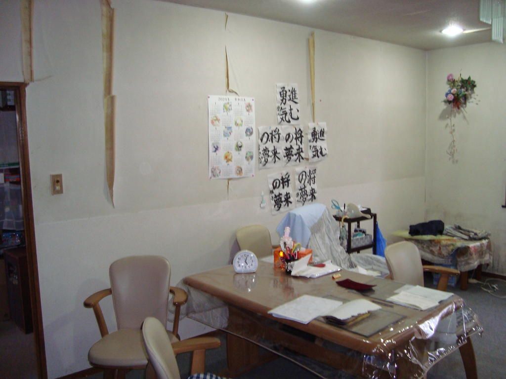 Spacious 5LDK House in Otaru with 149.64㎡ Floor Area - Thumbnail 2