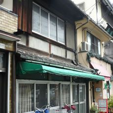 Renovated Kyoto Machiya Property for Purchase - Thumbnail 2