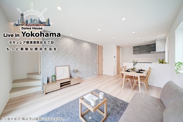 New 3LDK House in Yokohama Konandai with Solar Power & Garden - Thumbnail 3