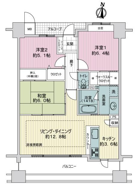 3LDK Apartment for Sale in Nagaoka City, Niigata - Thumbnail 3