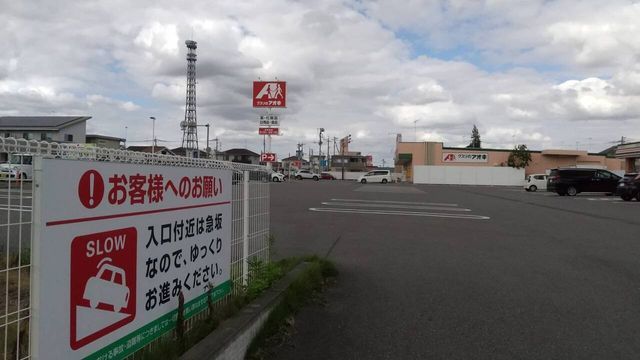 6LDK House in Oyama with Parking - 1090万円 - Thumbnail 4