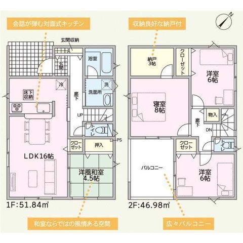 New 4SLDK House in Toyama City with Roof Balcony & Parking for 3 - Thumbnail 2
