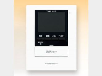 Buildable Land Plot in Takamatsu, Kagawa - Custom Home Opportunity - Thumbnail 3