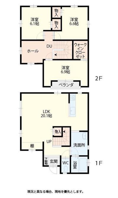  Second-hand detached house (Property number: 3212462-0000285) 29 minutes on foot from JR Sanyo Main Line Kamogata Station (Asakuchi City) — Image 1, Asakuchi, Okayama