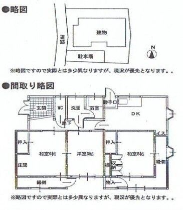 3DK Wooden House for Rent in Yokkaichi, Mie - Unit 137 - Thumbnail 2