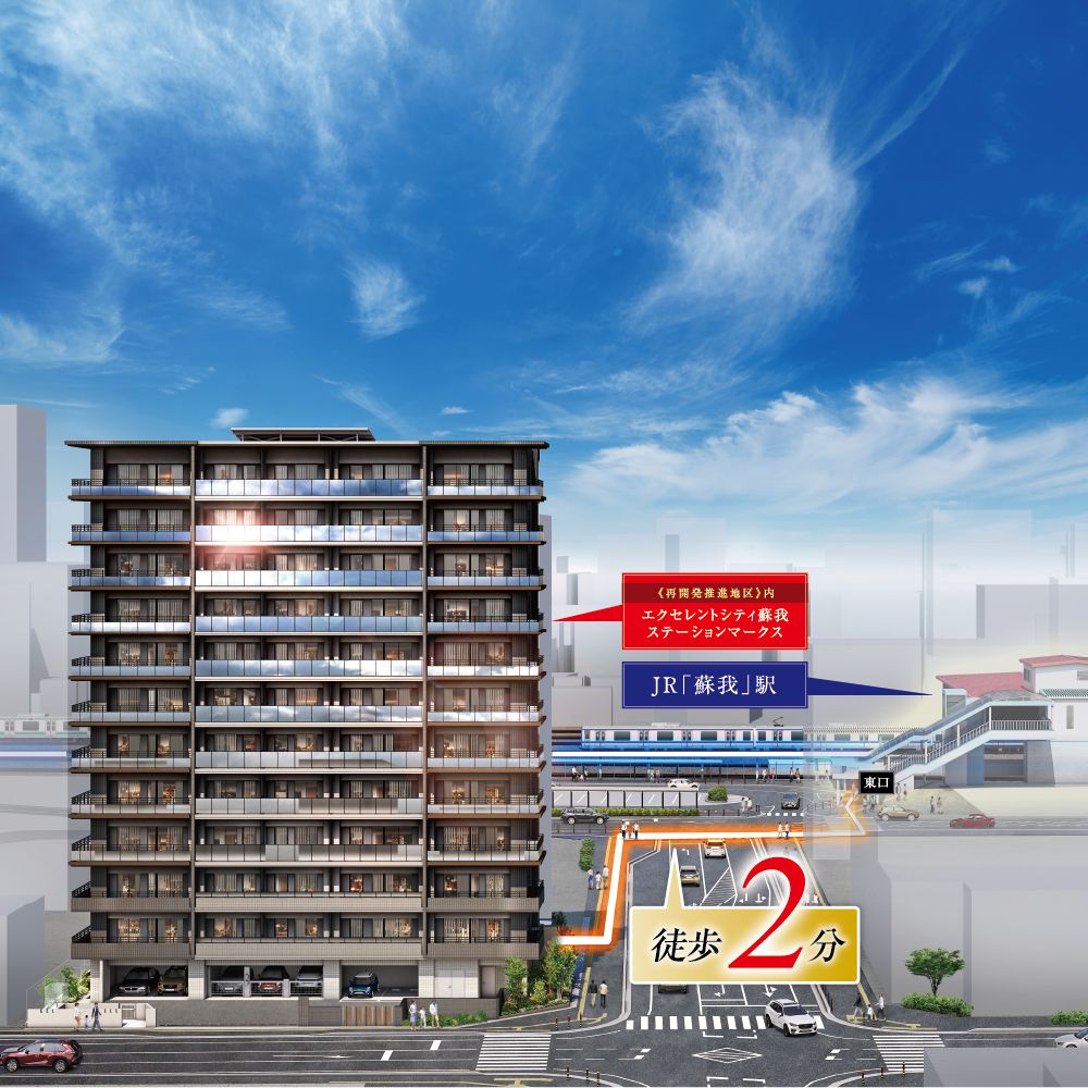 Excellent City Soga Station Marks New Condo in Chiba - Thumbnail 3