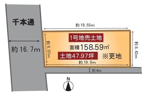 Vacant Corner Land for Sale in Kyoto's Kamigyo Ward - Thumbnail 4