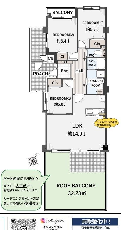 Green Terrace Hongodai 3LDK Apartment for Sale in Yokohama - Thumbnail 2