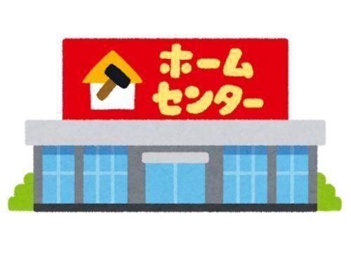 Land for Sale in Nishi-Ijiki, Kagoshima City 107.67 tsubo - Thumbnail 4