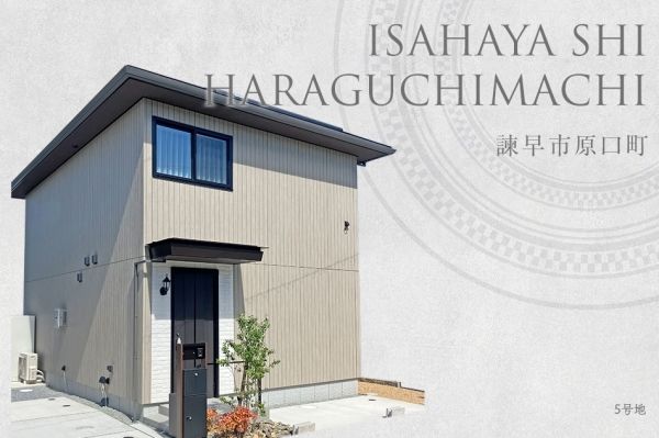 New Daiwa House 3LDK & 4LDK Homes for Sale in Isahaya, Nagasaki - Thumbnail 3