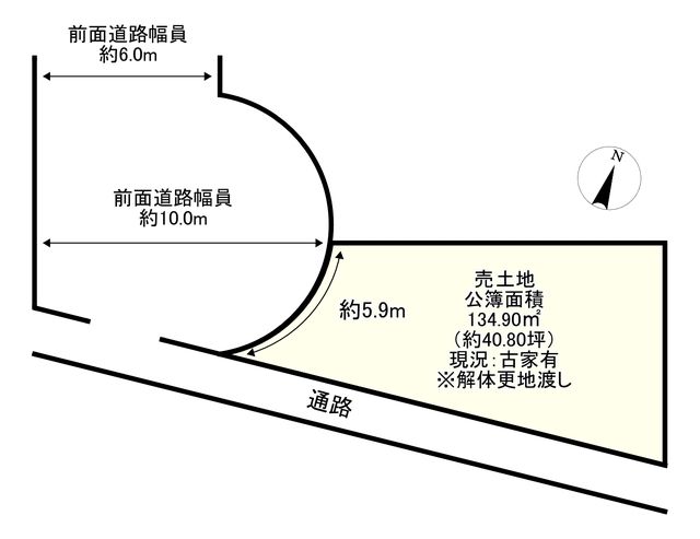 Land for Sale in Uji, Kyoto - 134.9 sqm Plot with Demolition Condition - Thumbnail 3