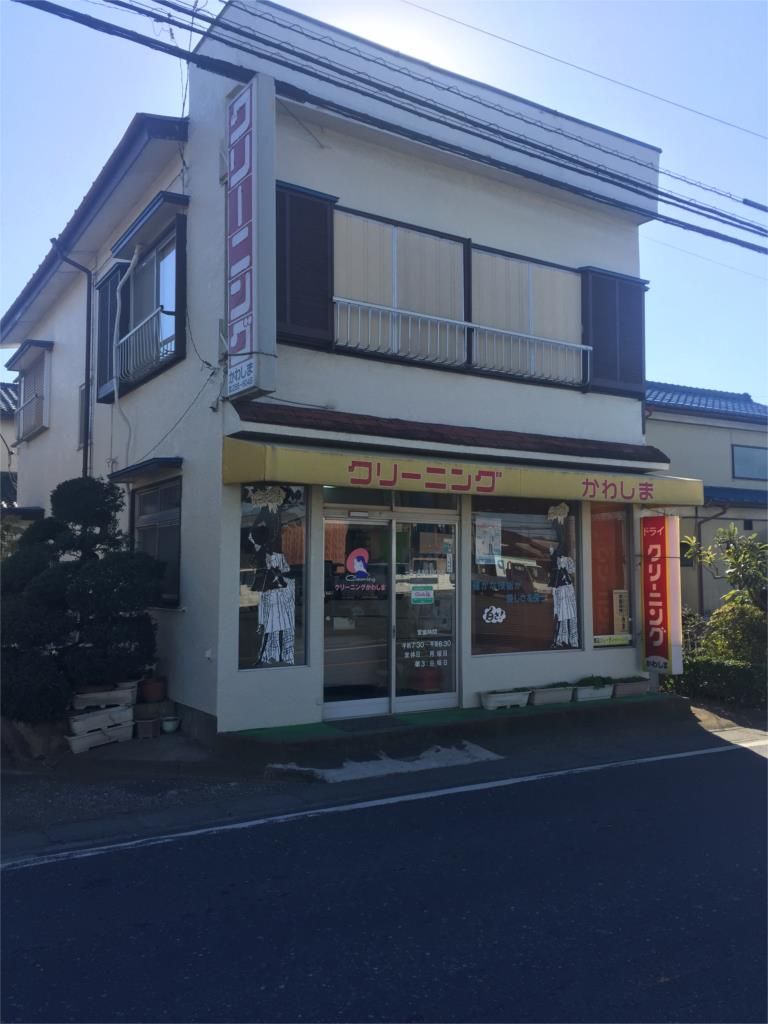 4LDK House in Tsurugashima Near Ichibangatsu Station - Thumbnail 3
