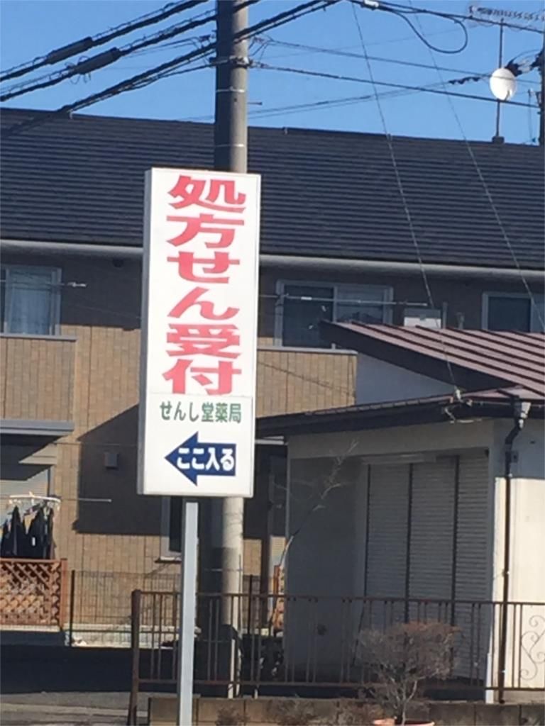 4LDK House in Tsurugashima Near Ichibangatsu Station - Thumbnail 4