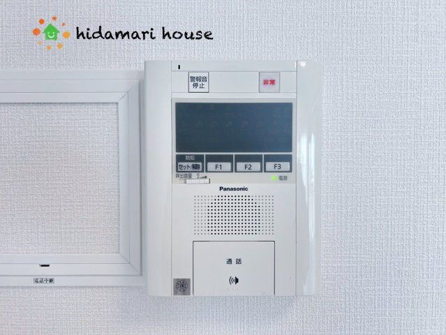 Lions Mansion Omiya Sashiougi II 8F Condo for Sale in Saitama - Thumbnail 4