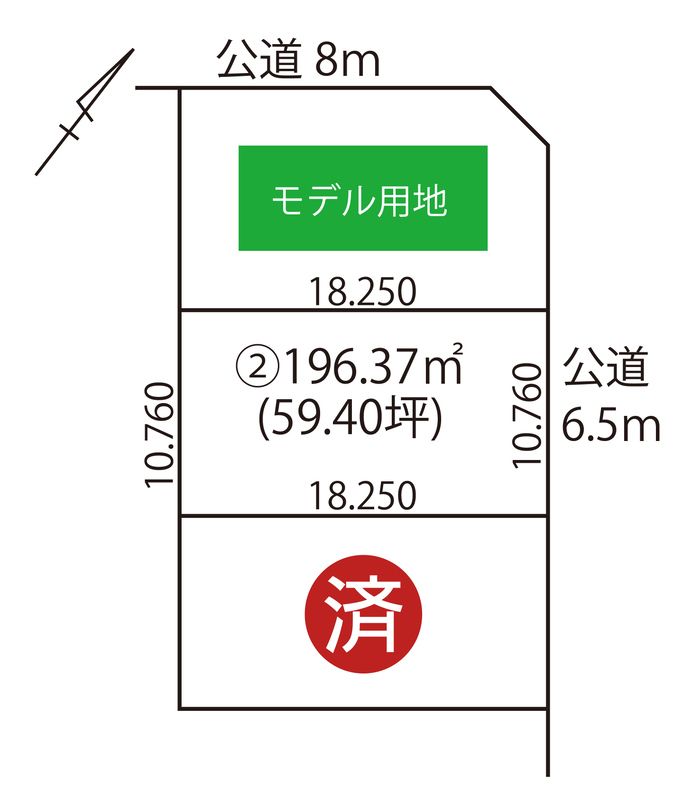 Building-Conditioned Land for Sale in Tomakomai, Hokkaido - Thumbnail 4