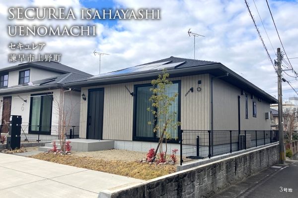 New 3LDK Single-Story House for Sale in Isahaya, Nagasaki - Thumbnail 2