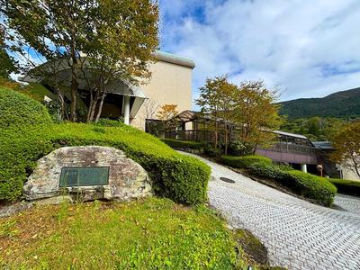 2LDK Apartment for Sale in Hakone with Hot Spring Access — Image 2, Hakone, Kanagawa