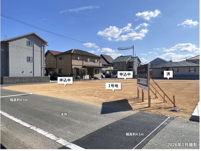 Sekisui House Build-to-Order Land Plot in Matsuyama, Ehime - Thumbnail 4