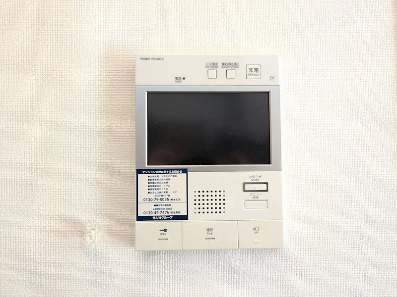 Planeset Kikuyo 602: 3LDK Apartment for Sale in Kumamoto - Thumbnail 4