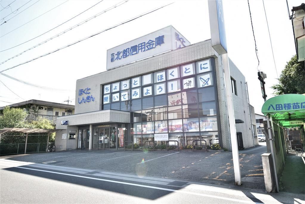 Vacant Land Plot for Custom Home Build in Kameoka, Kyoto - Thumbnail 4