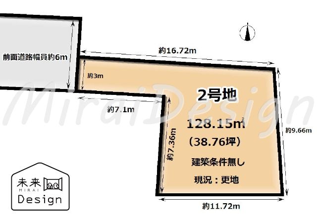 Vacant Land for Sale in Uji City, Kyoto - 128.15 sqm Plot - Thumbnail 3