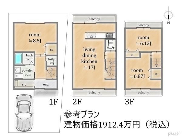 Land for Sale with Old House in Kyoto's Kita Ward - Thumbnail 4