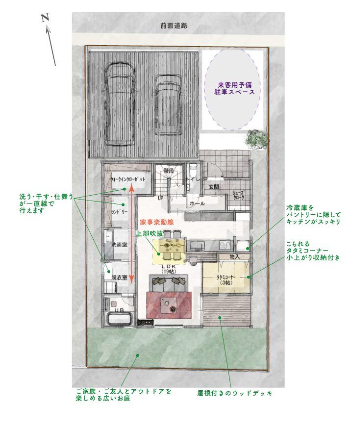 Land for Sale in Fukuchiyama, Kyoto - Garden Place Higashihori III - Thumbnail 4