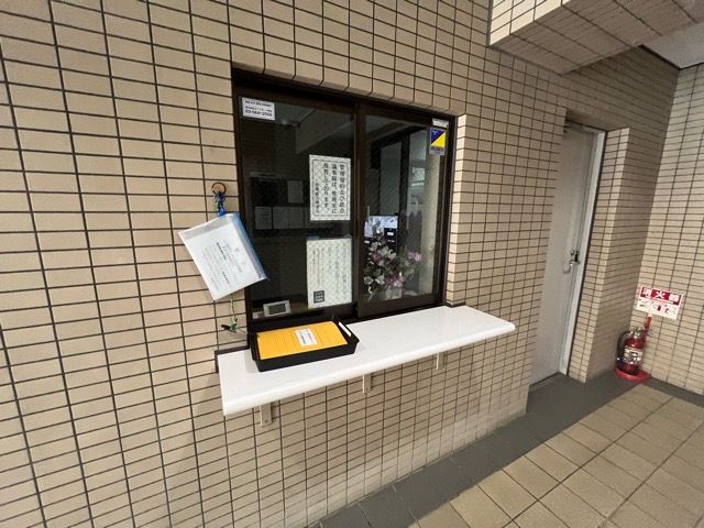 Spacious 4LDK Apartment in Sagamihara - Luminous Sagamihara - Thumbnail 4