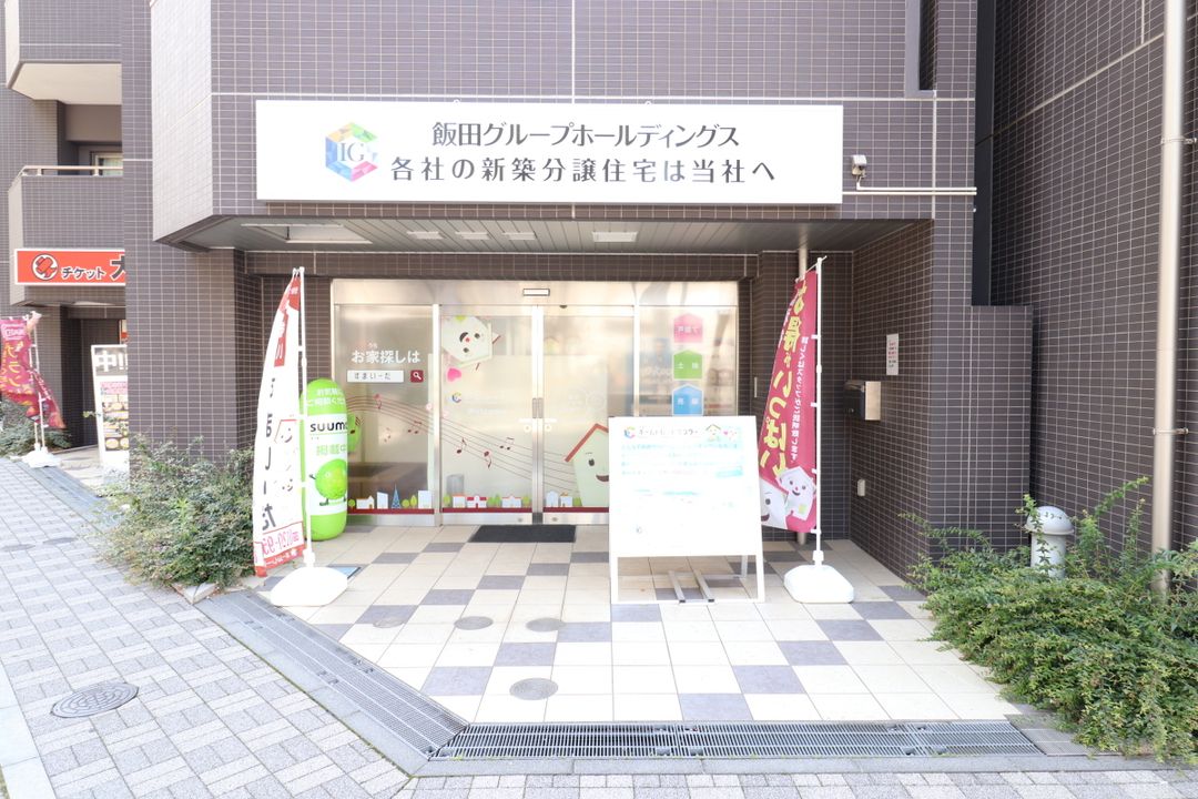 New 3LDK House in Iruma, Saitama with High Seismic Grade - Thumbnail 2