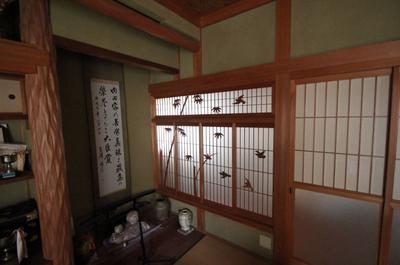 Traditional 8DK House in Uwajima with 190㎡ Living Space — Image 2, Uwajima, Ehime
