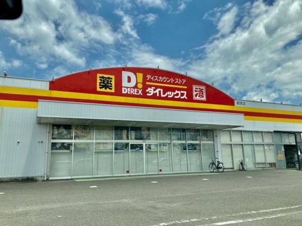 371 Tsubo Corner Lot for Sale in Miyakonojo, Miyazaki - Thumbnail 4