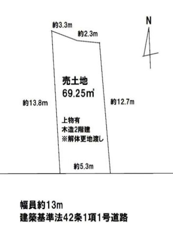 Land for Sale in Fushimi-ku, Kyoto with Old House for Demolition - Thumbnail 2