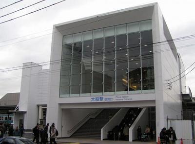 3LDK Apartment in Kamakura with 2017 Renovation — Image 1, Kamakura, Kanagawa